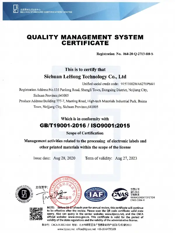 ISO 9001 certified quality management system for HY Paper label converting and precision printed materials manufacturing.