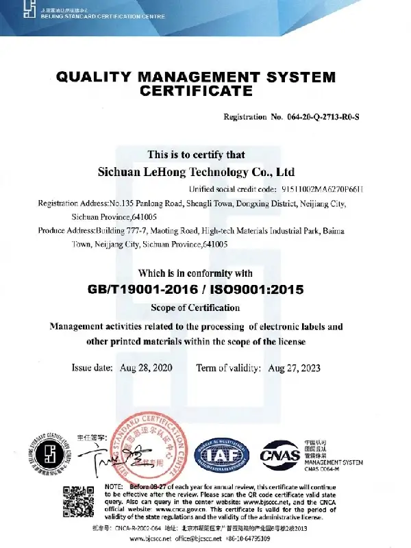 ISO 9001 international standard compliance certificate with color trim for HY Paper production lines and quality control processes.